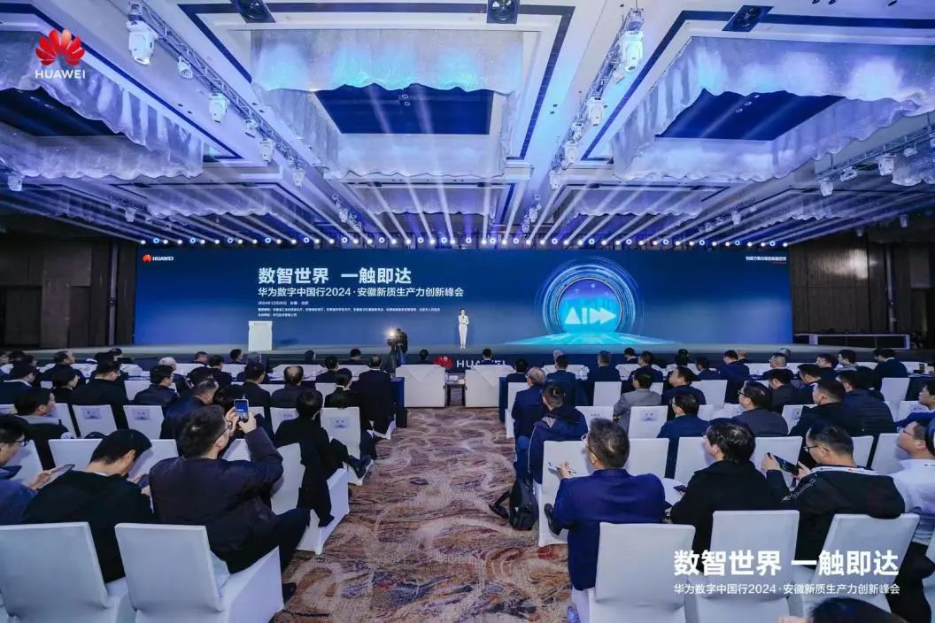 1733895971389436.png 1微信图片_20241211134425.png